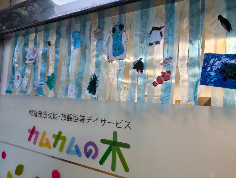 子どもたちが制作した季節の飾り