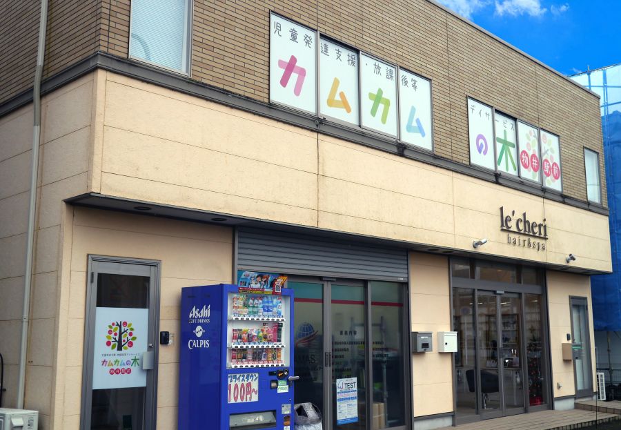 太刀岡物井ビル外観